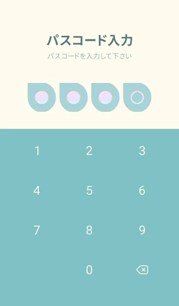 [LINE着せ替え] green color rainbow J17の画像4