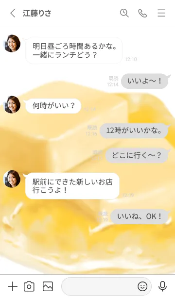 [LINE着せ替え] なんにでも バター 9の画像3