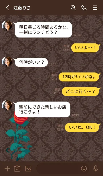 [LINE着せ替え] brown 薔薇と洋風模様の画像3