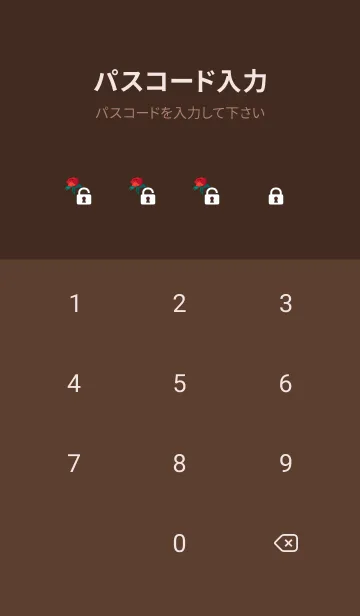 [LINE着せ替え] brown 薔薇と洋風模様の画像4