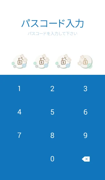 [LINE着せ替え] 和鞠 ベージュ花19の画像4