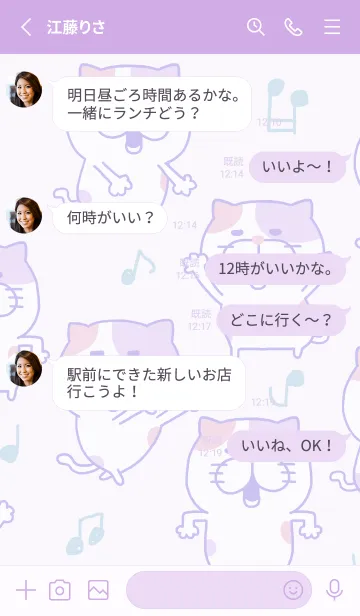 [LINE着せ替え] ゆめかわネコの画像3