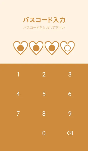 [LINE着せ替え] brown color F54の画像4