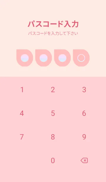 [LINE着せ替え] pink color rainbow J07の画像4