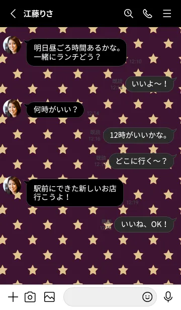 [LINE着せ替え] シンプル カラー スターズ 43の画像3