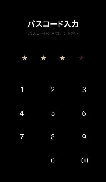 [LINE着せ替え] シンプル カラー スターズ 43の画像4