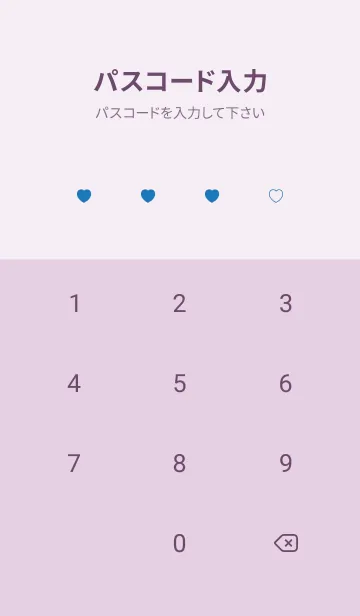 [LINE着せ替え] シンプル ミニ ハート -44の画像4