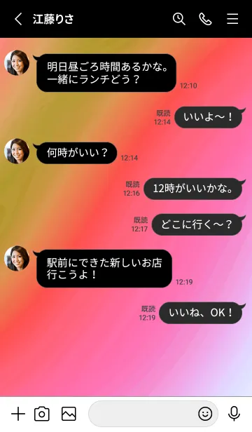 [LINE着せ替え] トライアングル /18の画像3