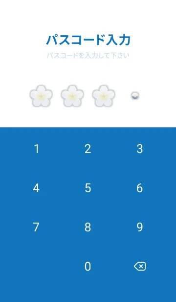 [LINE着せ替え] Flower 005 【梅×白×青】の画像4