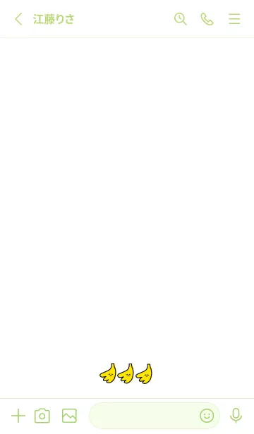 [LINE着せ替え] バナナ_ yellowgreenの画像2