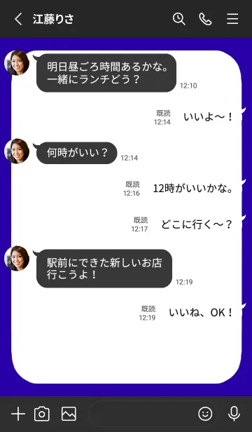 [LINE着せ替え] ドット文字の着せかえ/ディープブルーの画像3