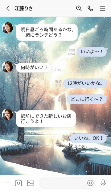 [LINE着せ替え] 優美な冬の風景の着せかえ(Winter-2518)の画像3