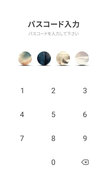 [LINE着せ替え] 優美な冬の風景の着せかえ(Winter-2518)の画像4