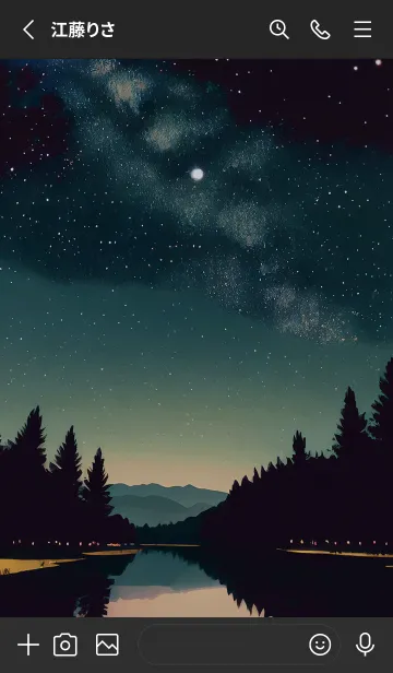 [LINE着せ替え] 穏やかな夜景の着せかえ/618の画像2