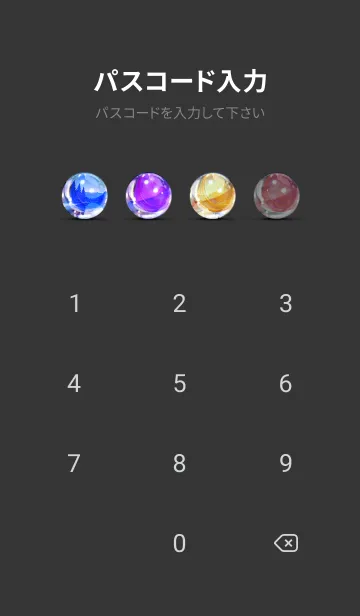 [LINE着せ替え] 穏やかな夜景の着せかえ/618の画像4