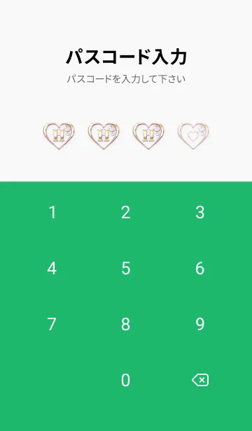 [LINE着せ替え] 【 H 】 Heart Charm & Initial - Greenの画像4