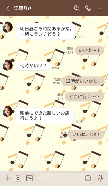 [LINE着せ替え] 2連符柄  ゴールデンコーンの画像3