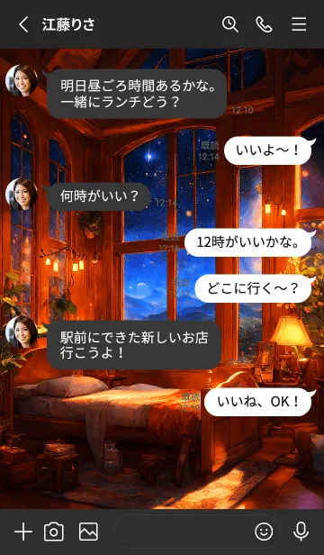 [LINE着せ替え] 星屑の夜 V.3の画像3