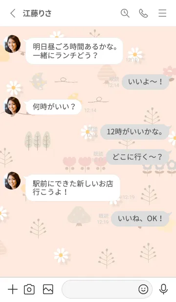 [LINE着せ替え] orange floral fragrance13_1の画像3