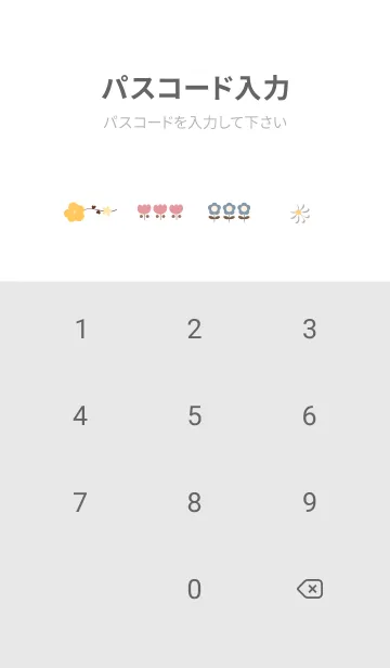 [LINE着せ替え] orange floral fragrance13_1の画像4