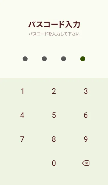 [LINE着せ替え] カラーシンプルアイコン /45の画像4