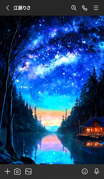 [LINE着せ替え] 天の川 V.5の画像2