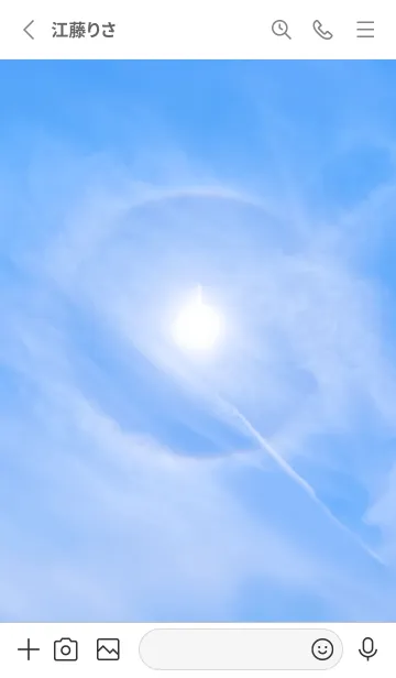 [LINE着せ替え] Real Halo Phenomena #1-23の画像2