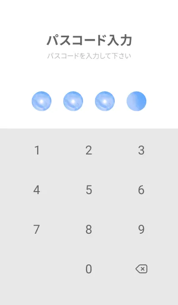 [LINE着せ替え] Real Halo Phenomena #1-23の画像4