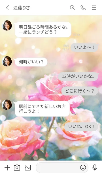 [LINE着せ替え] 薔薇(バラ)の花の着せかえ(R2560)の画像3