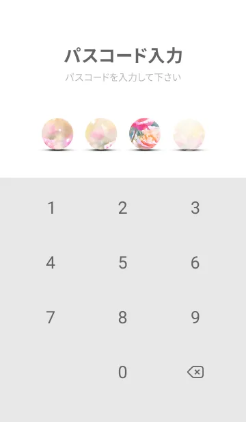 [LINE着せ替え] 薔薇(バラ)の花の着せかえ(R2560)の画像4