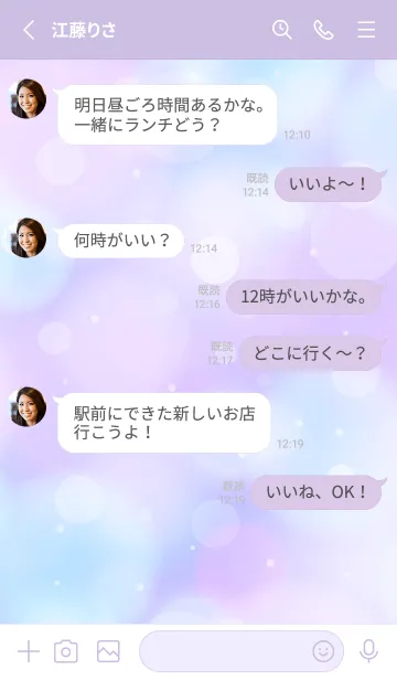 [LINE着せ替え] Sea Bathing-PURPLE&PINK 9の画像3