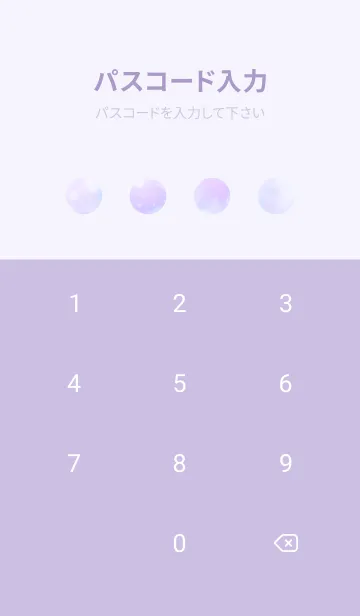 [LINE着せ替え] Sea Bathing-PURPLE&PINK 9の画像4