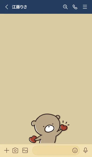 [LINE着せ替え] ネイビー: 気持ちを伝える くまのぽんこつ5の画像2