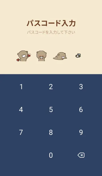 [LINE着せ替え] ネイビー: 気持ちを伝える くまのぽんこつ5の画像4