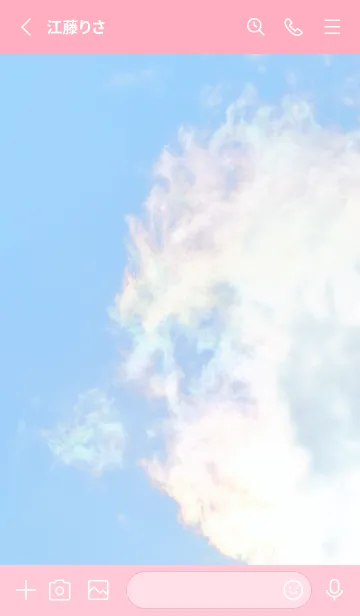 [LINE着せ替え] Real Iridescent Dragon Cloud #1-19の画像2