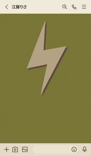 [LINE着せ替え] サンダーのきせかえ ドライリーフの画像2