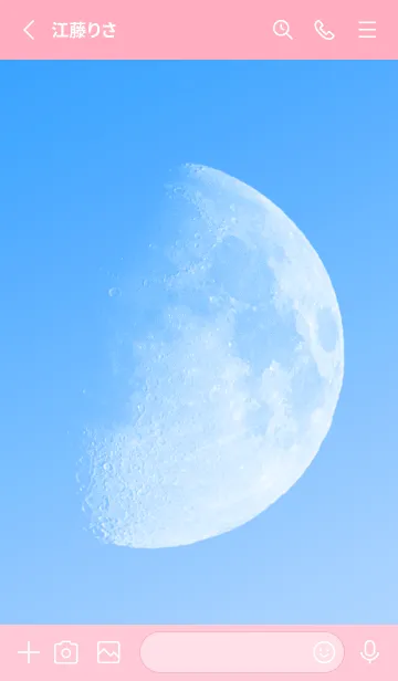 [LINE着せ替え] Real Moon #Daylight 3-15の画像2