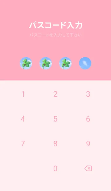 [LINE着せ替え] 本物ラッキークローバー & Ladybird #3-18の画像4