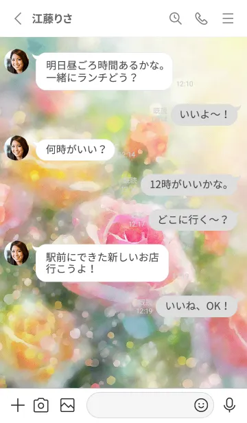 [LINE着せ替え] 薔薇(バラ)の花の着せかえ(R2561)の画像3