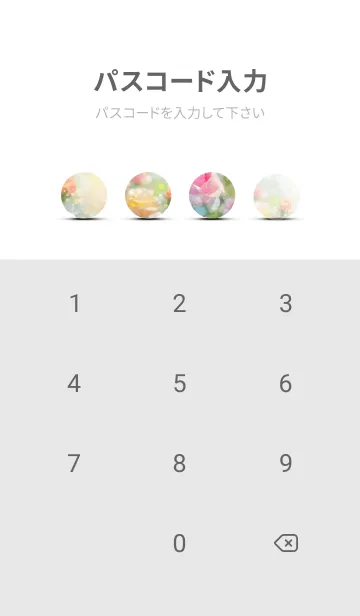 [LINE着せ替え] 薔薇(バラ)の花の着せかえ(R2561)の画像4