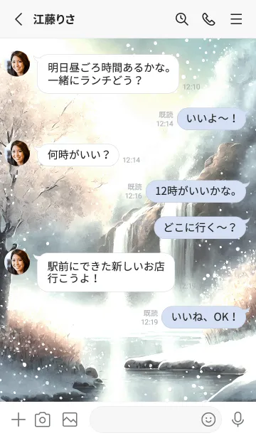 [LINE着せ替え] 優美な冬の風景の着せかえ(Winter-2520)の画像3