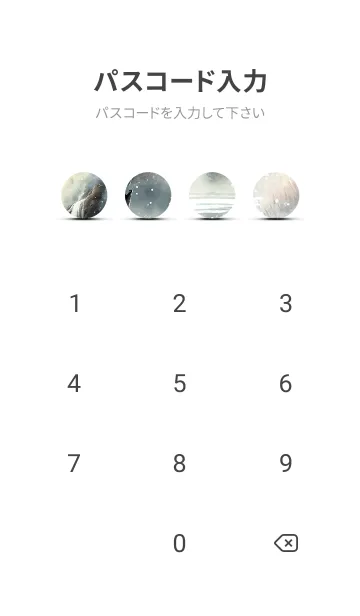 [LINE着せ替え] 優美な冬の風景の着せかえ(Winter-2520)の画像4