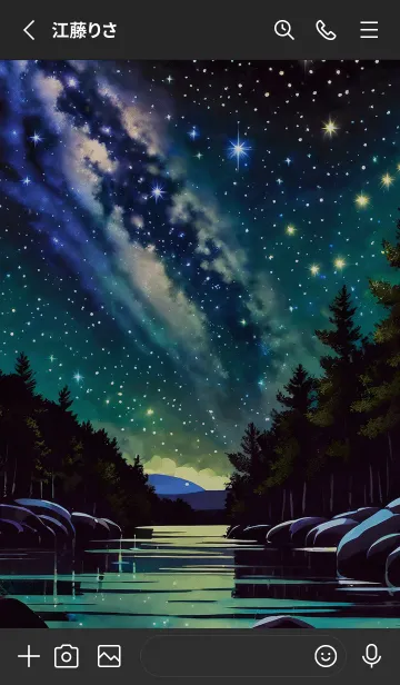 [LINE着せ替え] 穏やかな夜景の着せかえ/620の画像2