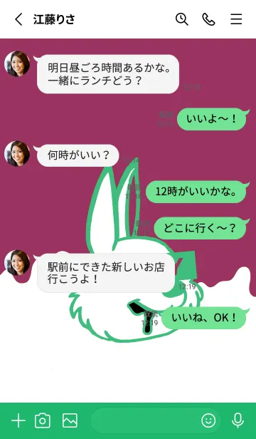 [LINE着せ替え] ダーティ ラビット 285の画像3