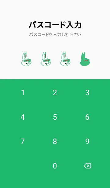 [LINE着せ替え] ダーティ ラビット 285の画像4