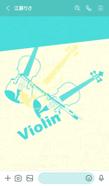 [LINE着せ替え] Violin 3カラー -クリームの画像2