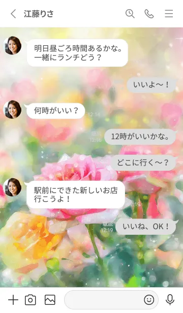 [LINE着せ替え] 薔薇(バラ)の花の着せかえ(R2562)の画像3