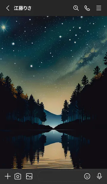 [LINE着せ替え] 穏やかな夜景の着せかえ/621の画像2