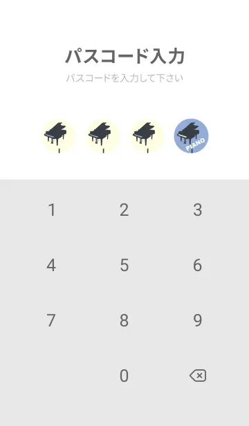 [LINE着せ替え] グランドピアノ  ファウンテンブルーの画像4