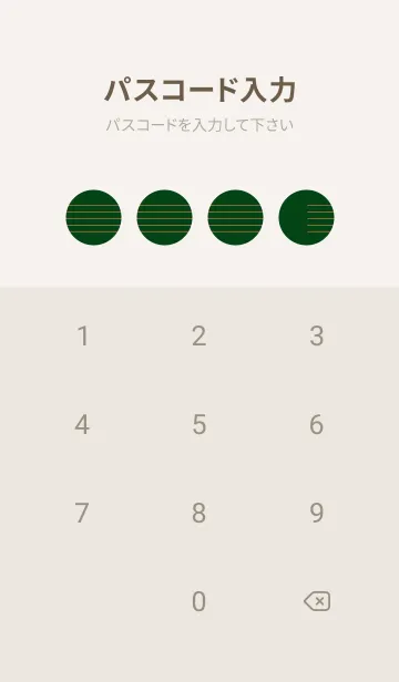 [LINE着せ替え] 五線譜1 ボトルグリーンの画像4